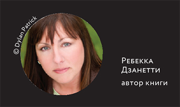 Одна проклятая роза - avtor.jpg