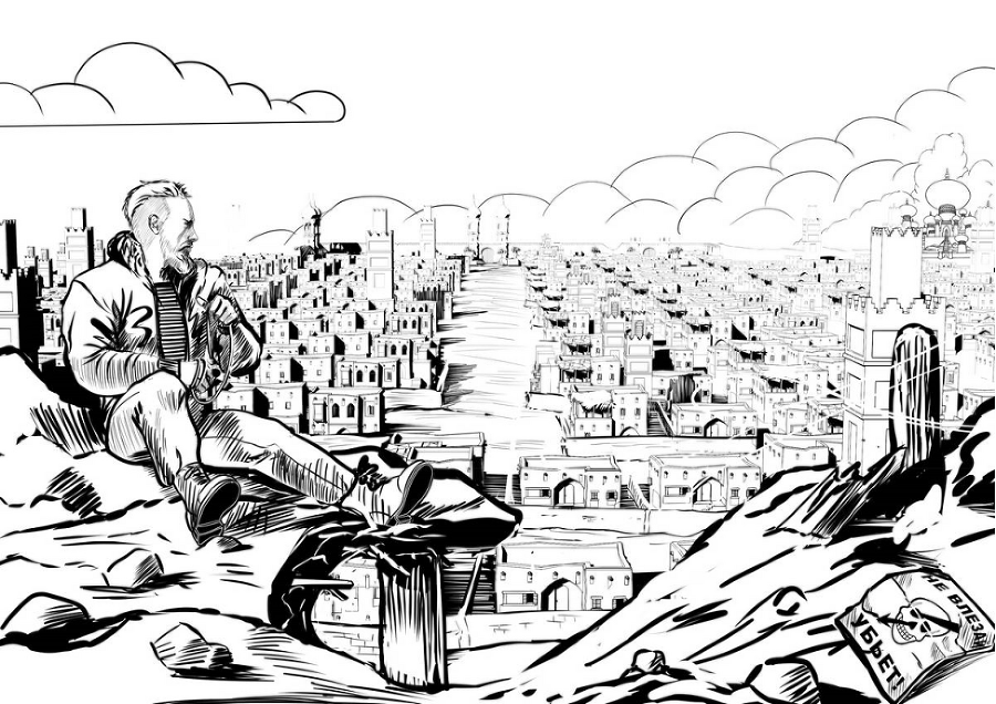 Некромаг. Том 1. Рождение - i_002.png