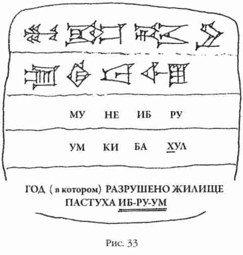 Боги Армагеддона. Иногда они возвращаются… - i_033.jpg