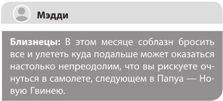 Командная игра - i_004.jpg