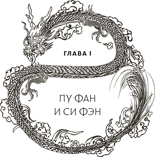 Защити сердце. Книга 2 - i_002.png