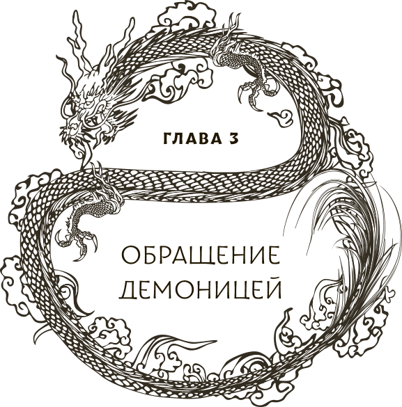 Защити сердце. Книга 2 - i_005.png