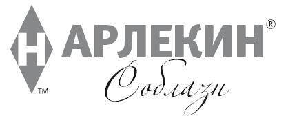 Лотерея соблазна - i_001.jpg