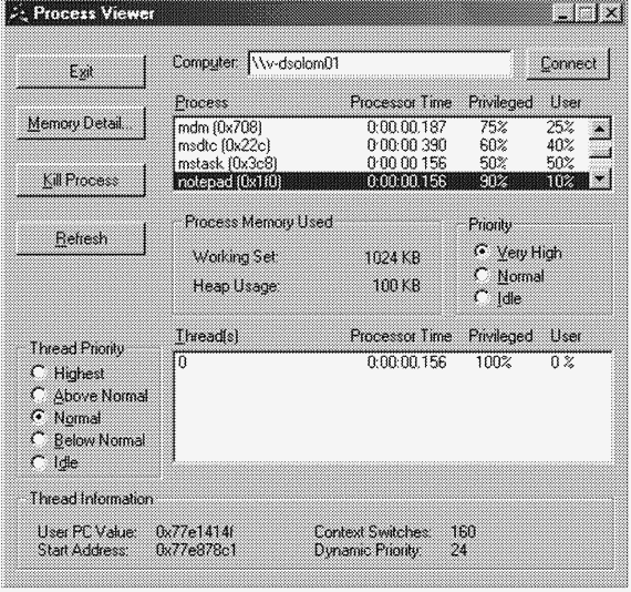 2.Внутреннее устройство Windows (гл. 5-7) - pic_64.png