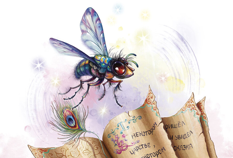 Сонные мухи - i_004.jpg