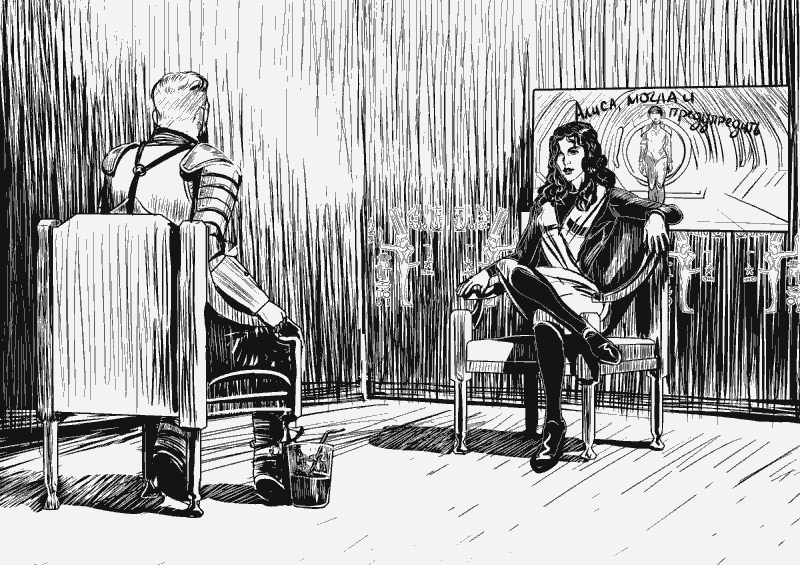 Некромаг. Том 2. Становление - i_003.png