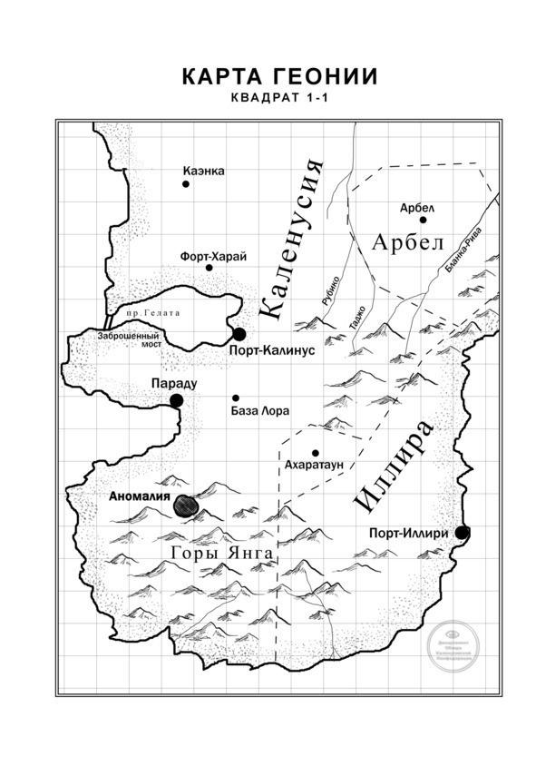 "Фантастика 2025-84". Компиляция. Книги 1-10 (СИ) - i_002.jpg