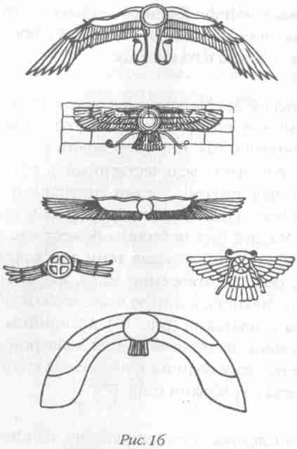 Назад в будущее. Разгадка секретного шифра Книги Бытия - i_018.jpg