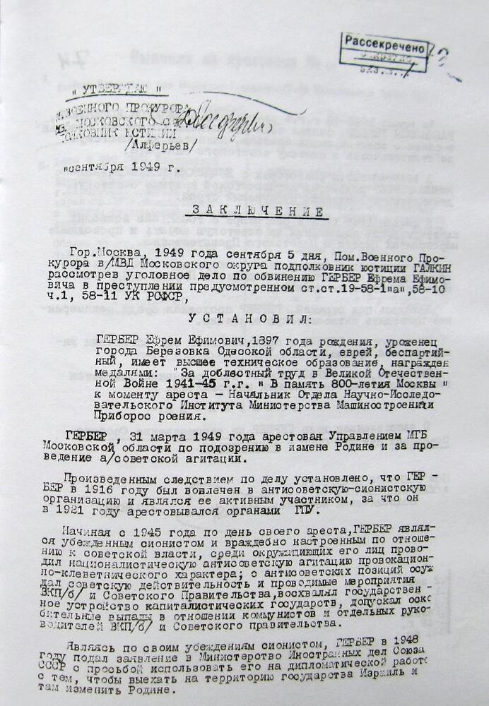 Когда-то и сейчас - i_002.jpg