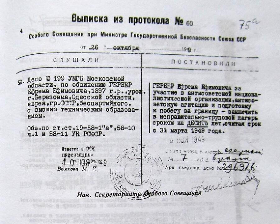 Когда-то и сейчас - i_004.jpg