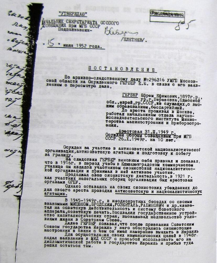 Когда-то и сейчас - i_005.jpg