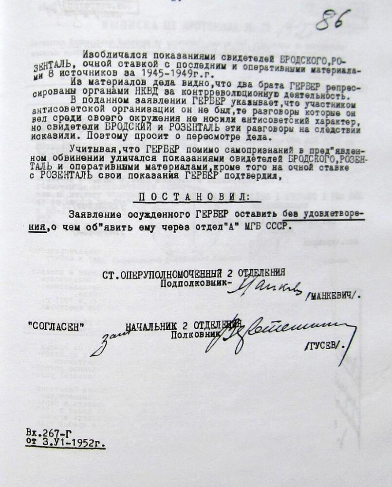 Когда-то и сейчас - i_006.jpg