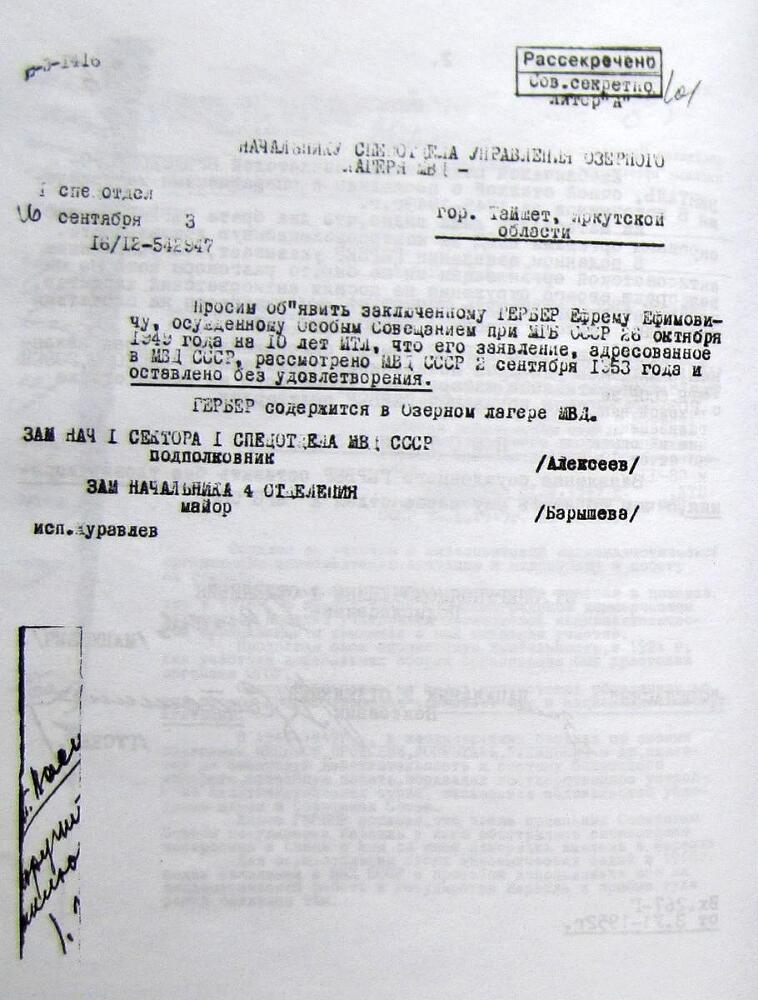 Когда-то и сейчас - i_007.jpg