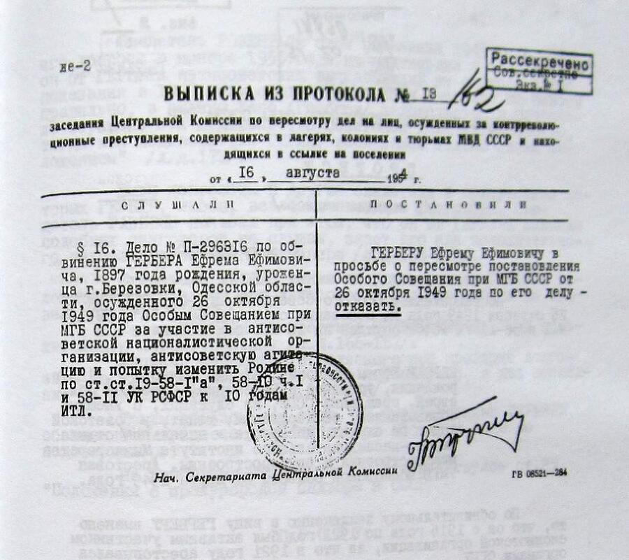 Когда-то и сейчас - i_008.jpg