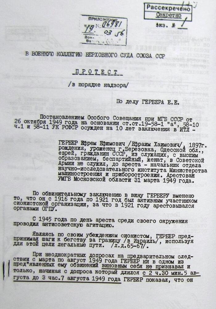 Когда-то и сейчас - i_009.jpg