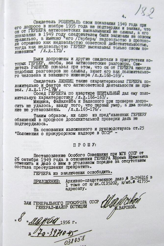 Когда-то и сейчас - i_010.jpg