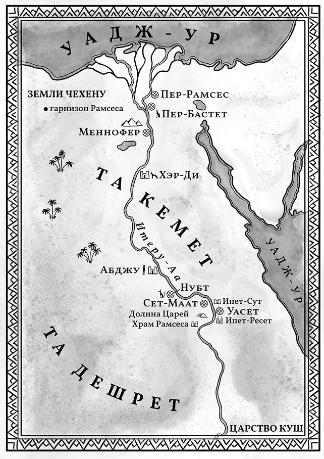 Память мёртвых на Весах Истины - i_001.jpg