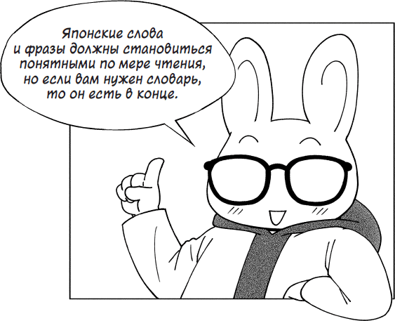 100 легенд Токийского кафе призраков - i_002.png
