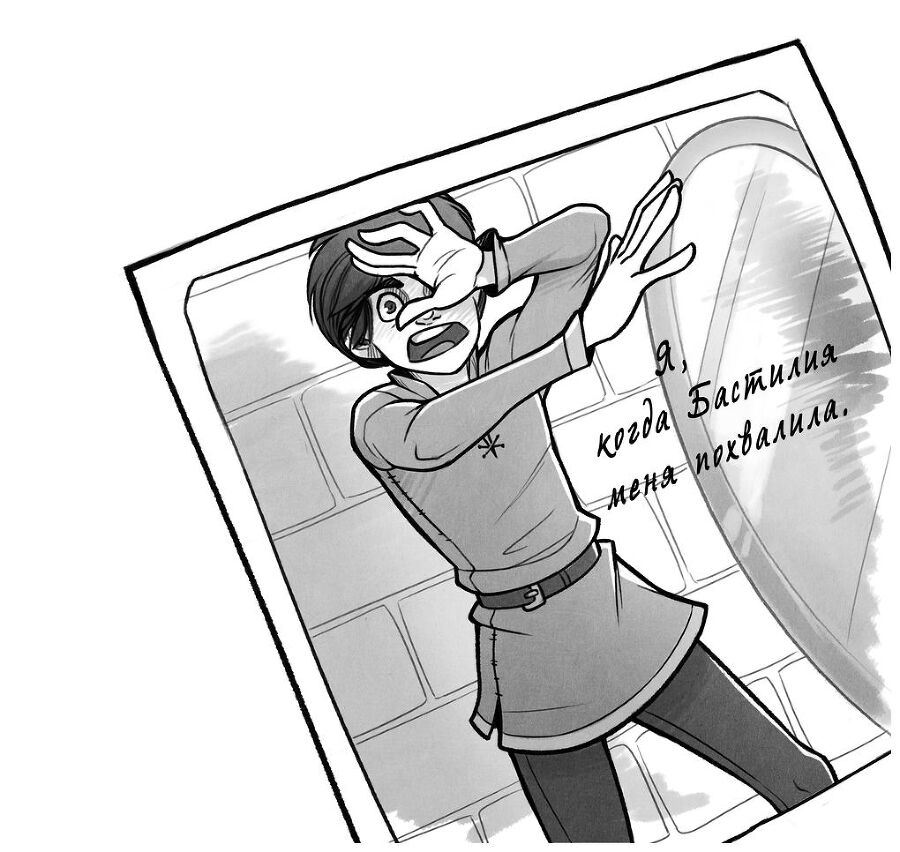 Алькатрас против злых Библиотекарей. Книга 1. Талант под прикрытием - i_011.jpg