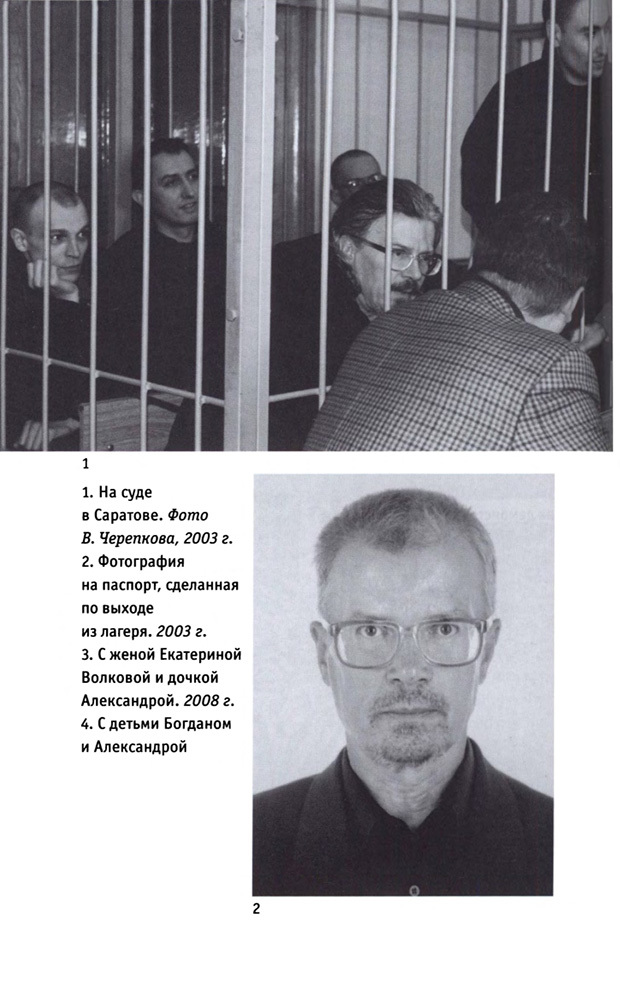 Эдуард Лимонов - i_027.jpg