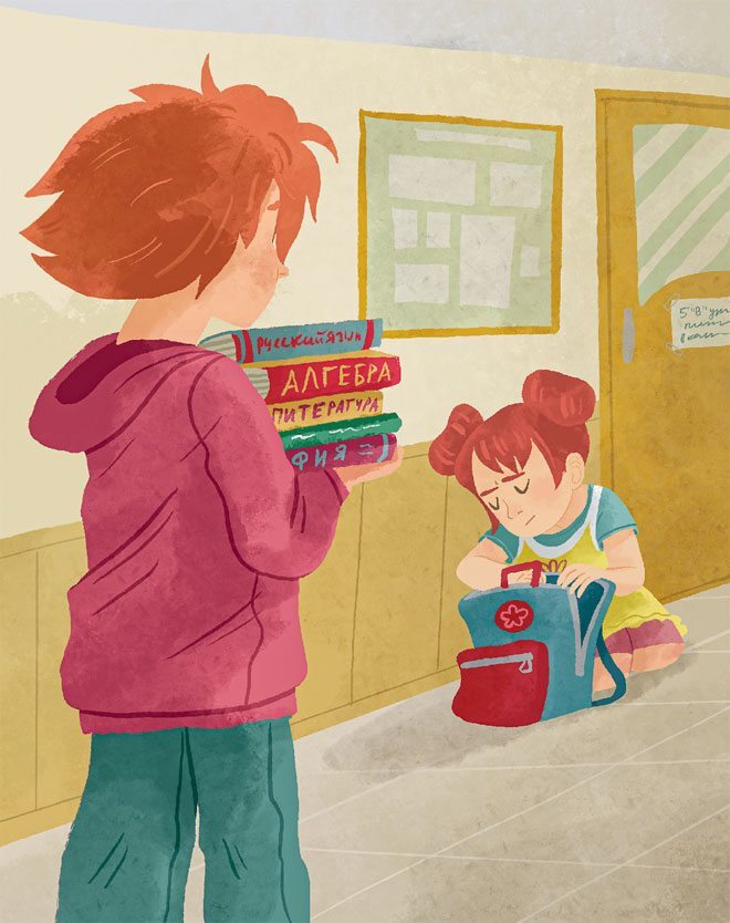 Просто о важном. Мира и Гоша защищают себя. Учимся отстаивать личные границы - i_008.jpg