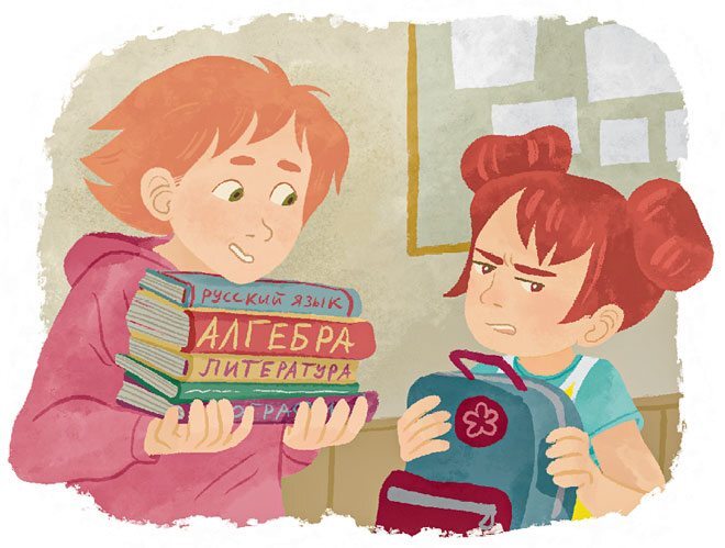 Просто о важном. Мира и Гоша защищают себя. Учимся отстаивать личные границы - i_009.jpg