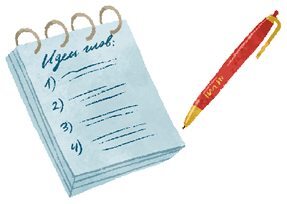 Просто о важном. Мира и Гоша защищают себя. Учимся отстаивать личные границы - i_093.jpg