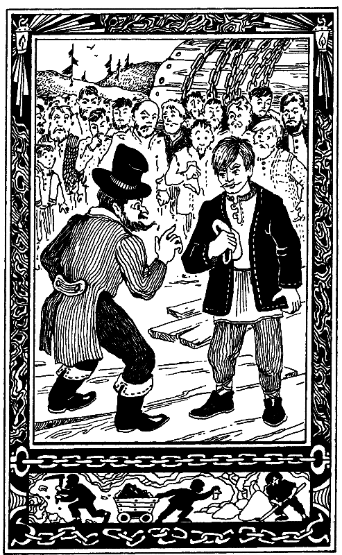 Детская библиотека. Том 8 - i_010.png