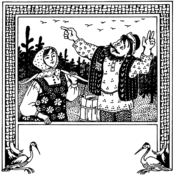 Детская библиотека. Том 8 - i_052.png