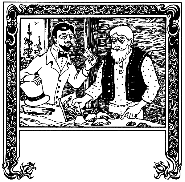 Детская библиотека. Том 8 - i_070.png