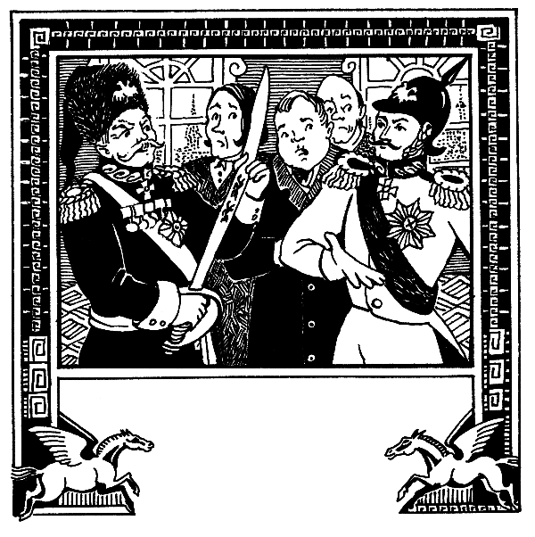 Детская библиотека. Том 8 - i_080.png