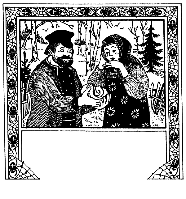 Детская библиотека. Том 8 - i_090.png