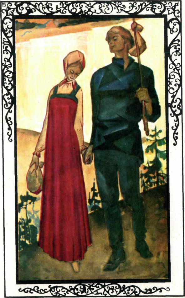 Живинка в деле (худ. Р. Мельников) - img_2.jpeg