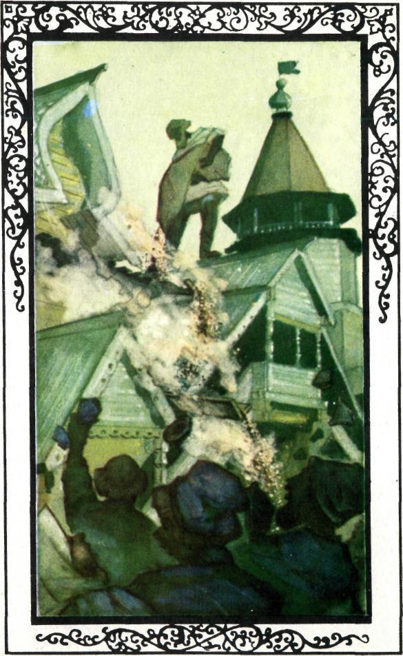 Живинка в деле (худ. Р. Мельников) - img_5.jpeg