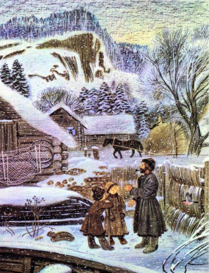 Голубая змейка (худ. С. Бордюг) - _011.jpg