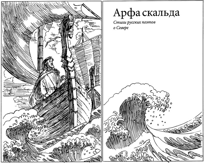 Вражий питомец - i_030.jpg