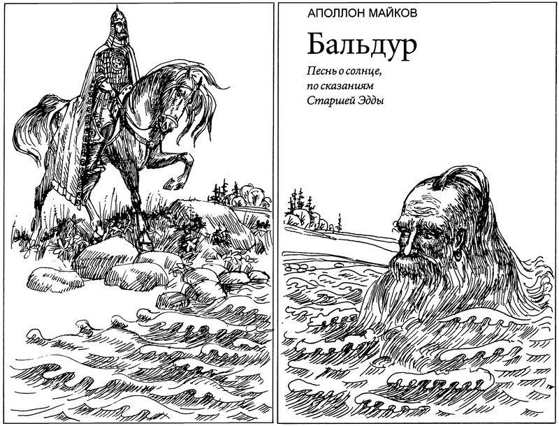 Вражий питомец - i_044.jpg