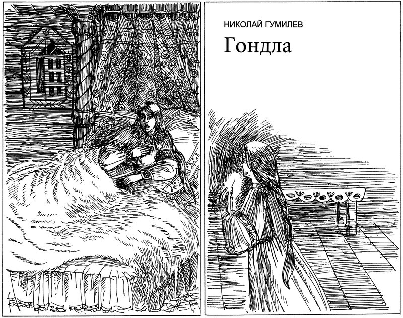 Вражий питомец - i_046.jpg