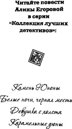 Карамельные дюны - i_002.jpg