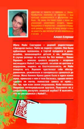 Карамельные дюны - i_004.jpg