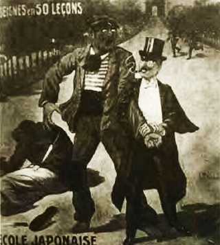 Учебник вымогателя, или Искусство владения навахой, ножом и цыганскими ножницами - _10.jpg_0