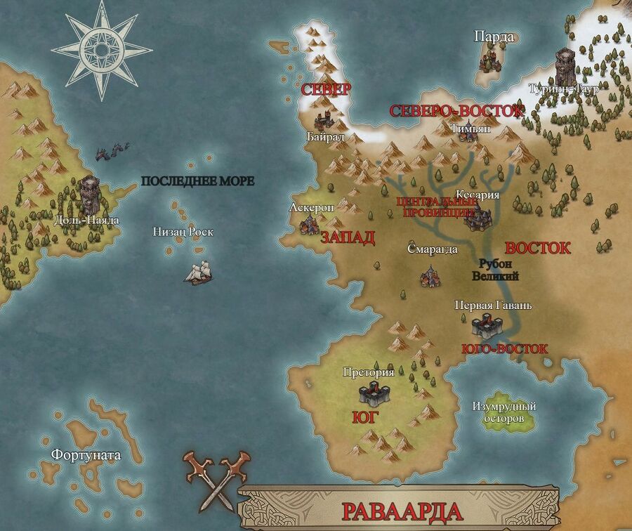 "Фантастика 2025-87". Компиляция. Книги 1-26 (СИ) - i_002.jpg