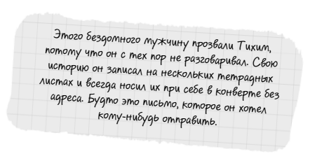 Кошачья маска - i_003.png