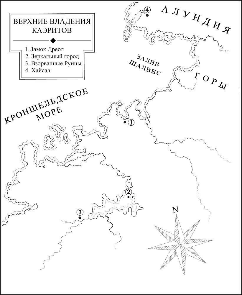 Предатель (ЛП) - map2.jpg