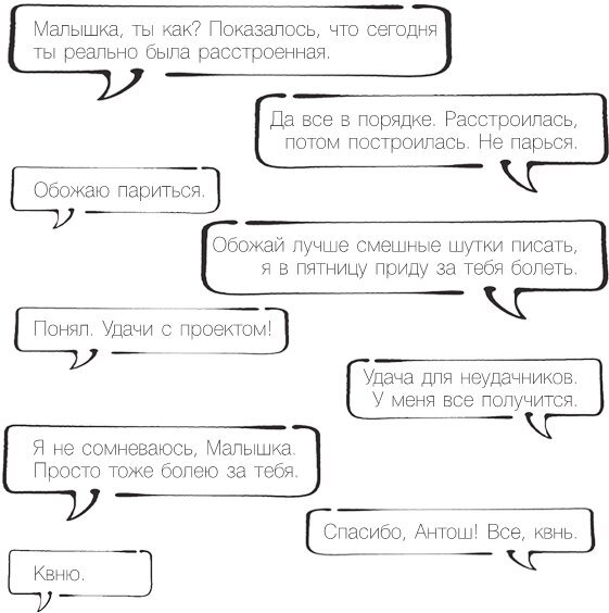 Проект по дружбе - i_002.jpg