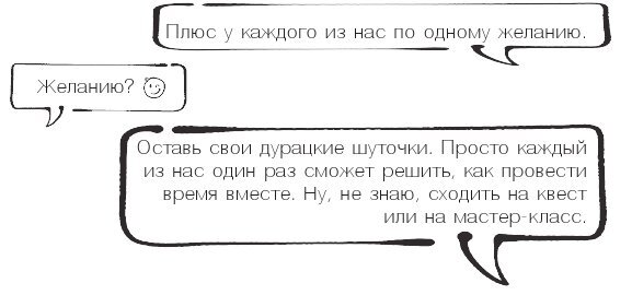 Проект по дружбе - i_003.jpg