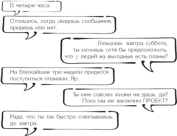 Проект по дружбе - i_009.jpg