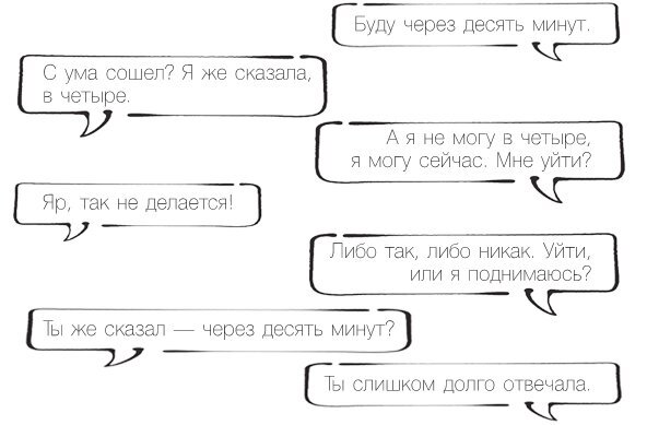 Проект по дружбе - i_010.jpg