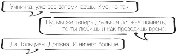 Проект по дружбе - i_013.jpg