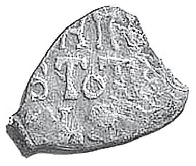 Две Москвы. Метафизика столицы - i_014.jpg